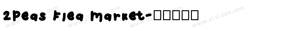 2Peas Flea Market字体转换